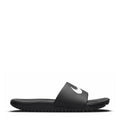 Kawa Slide - Kids